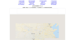 Desktop Screenshot of gfmap.com